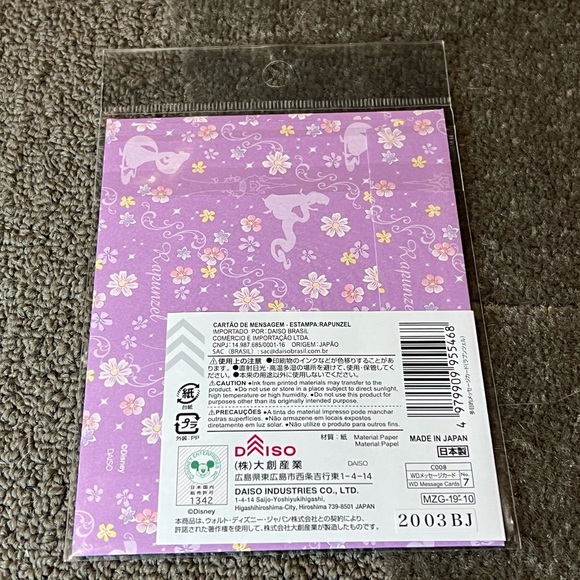 Disney Princess Rapunzel Tangled Message Greeting Card Officially Licensed Japan - Picture 2 of 7